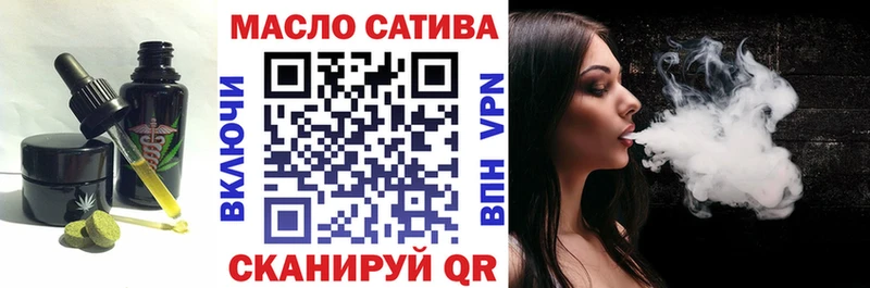 Печенье с ТГК конопля  Купить где  Керчь 