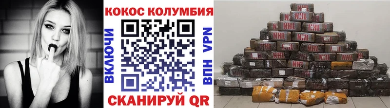 Купить  Керчь  КОКАИН Боливия 