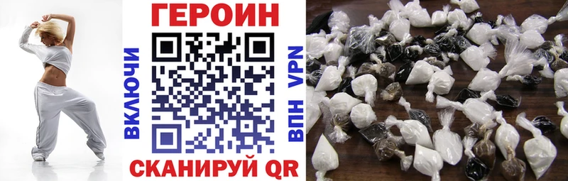 Героин герыч  Купить где  Керчь 