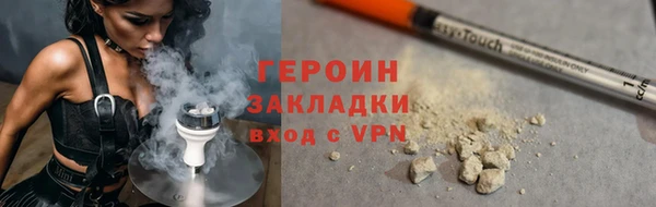 трава Вязники
