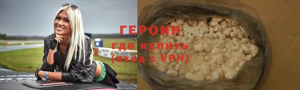 дурь Волоколамск