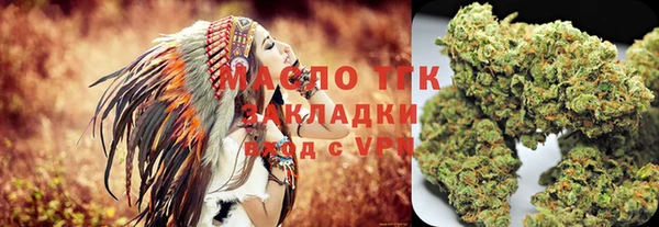 трава Вязники