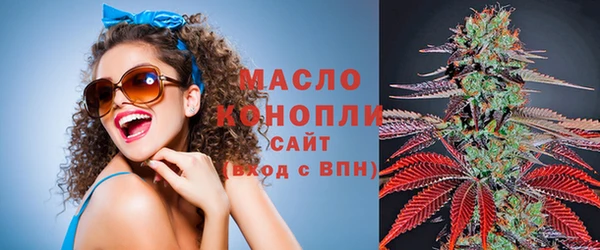 эйфоретик Волосово