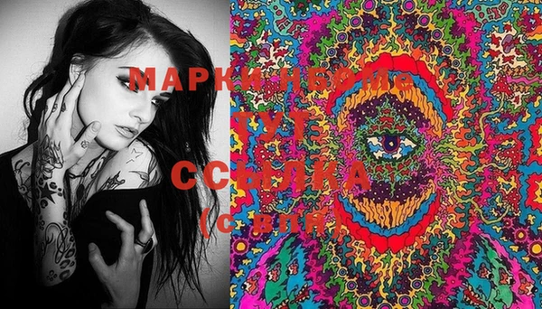 трава Вязники