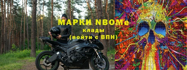 винт Володарск