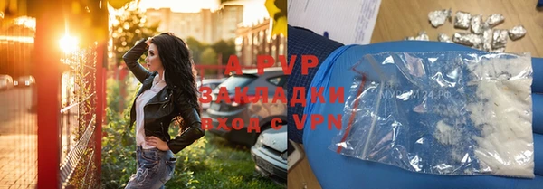 винт Володарск