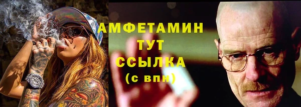 дурь Волоколамск