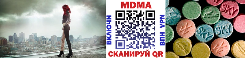 Купить  Керчь  MDMA crystal 