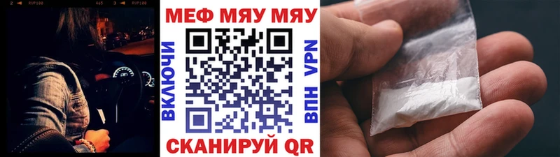 Купить где  Керчь  МЕФ 4 MMC 