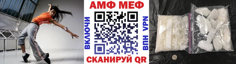 Купить где  Керчь  Метамфетамин винт 