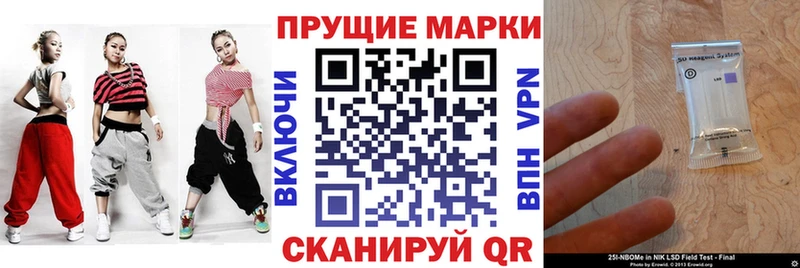 Наркотические марки 1500мкг  Купить где  Керчь 