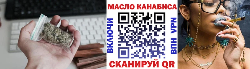 Дистиллят ТГК Wax  Купить закладки  Керчь 