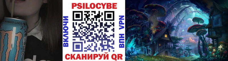 Купить где  Керчь  Галлюциногенные грибы GOLDEN TEACHER 